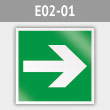 Знак E02-01 «Направляющая стрелка» (металл, 200х200 мм)